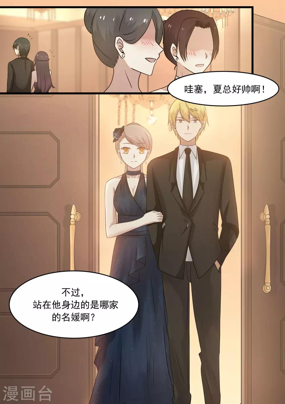 第35话-第35话