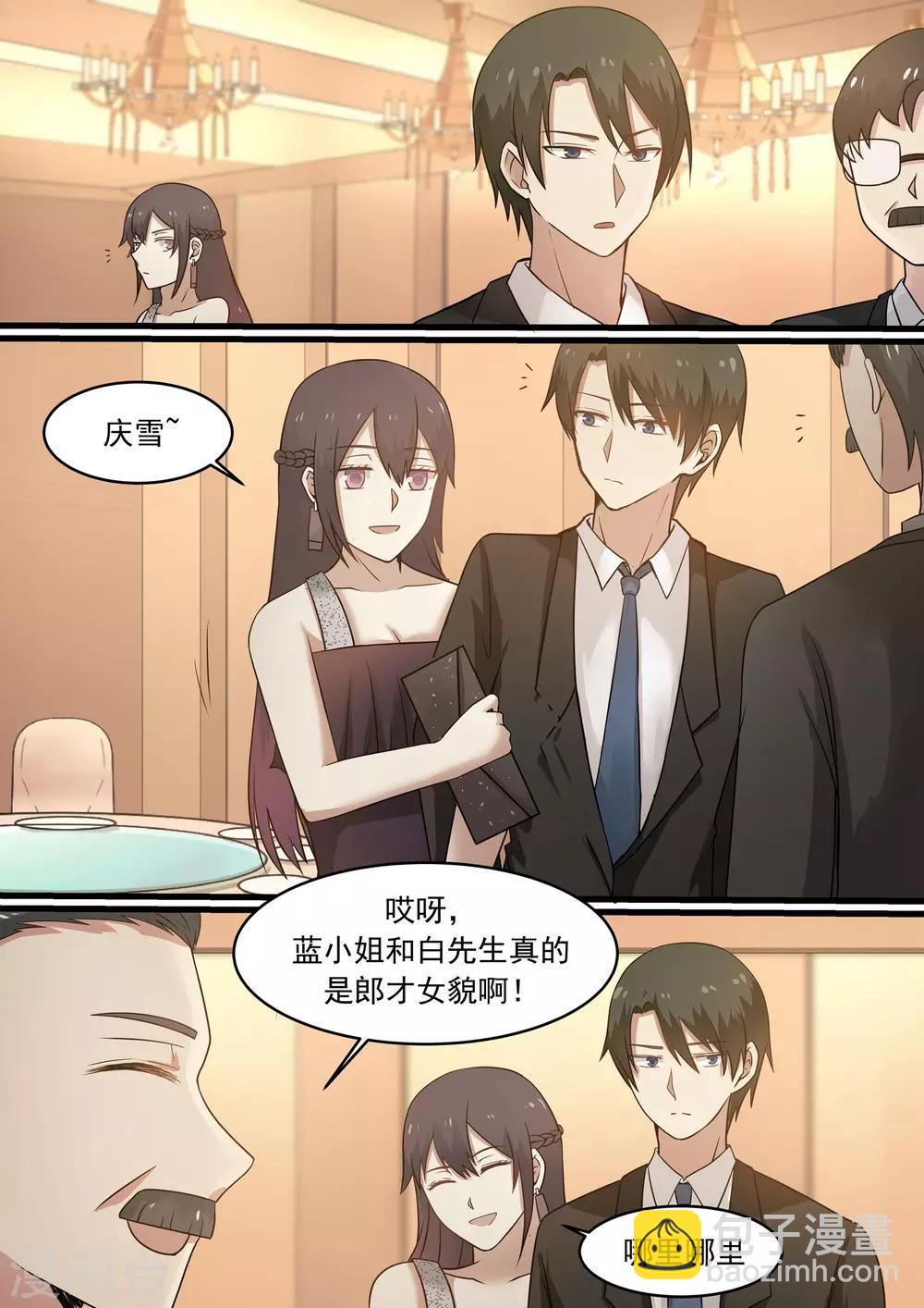 第35话-第35话
