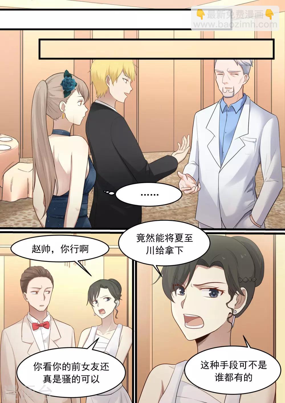 第37话-第37话