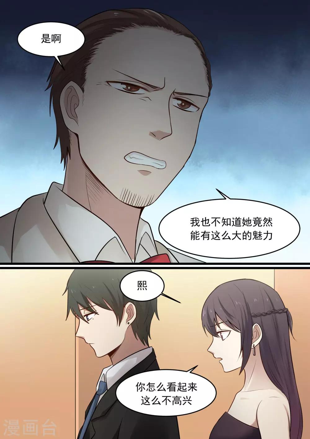 第37话-第37话