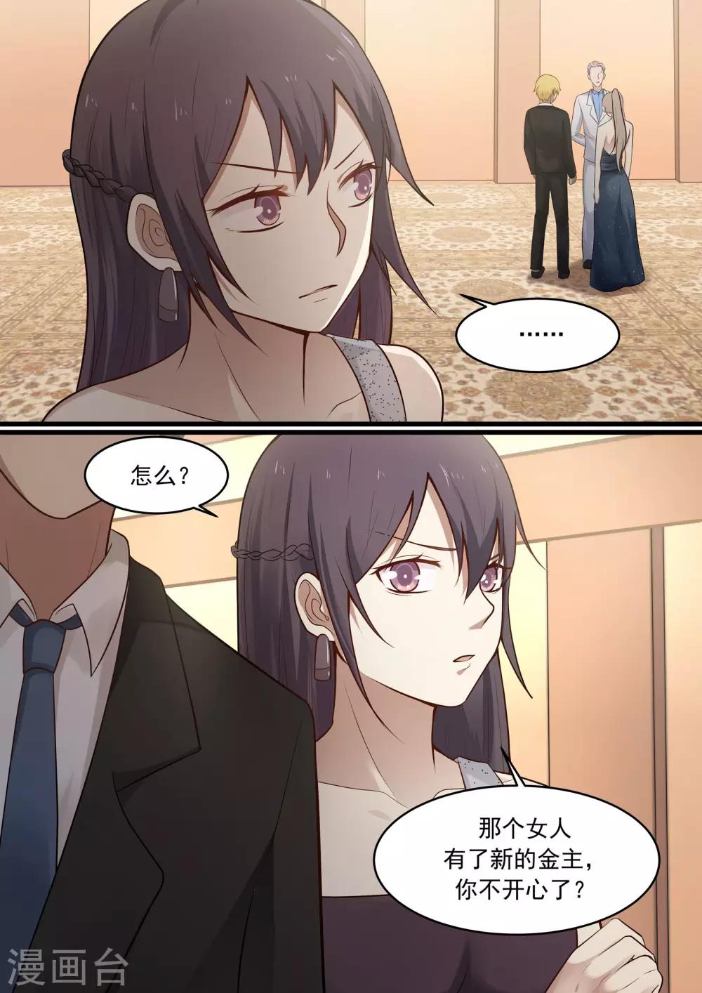 第37话-第37话
