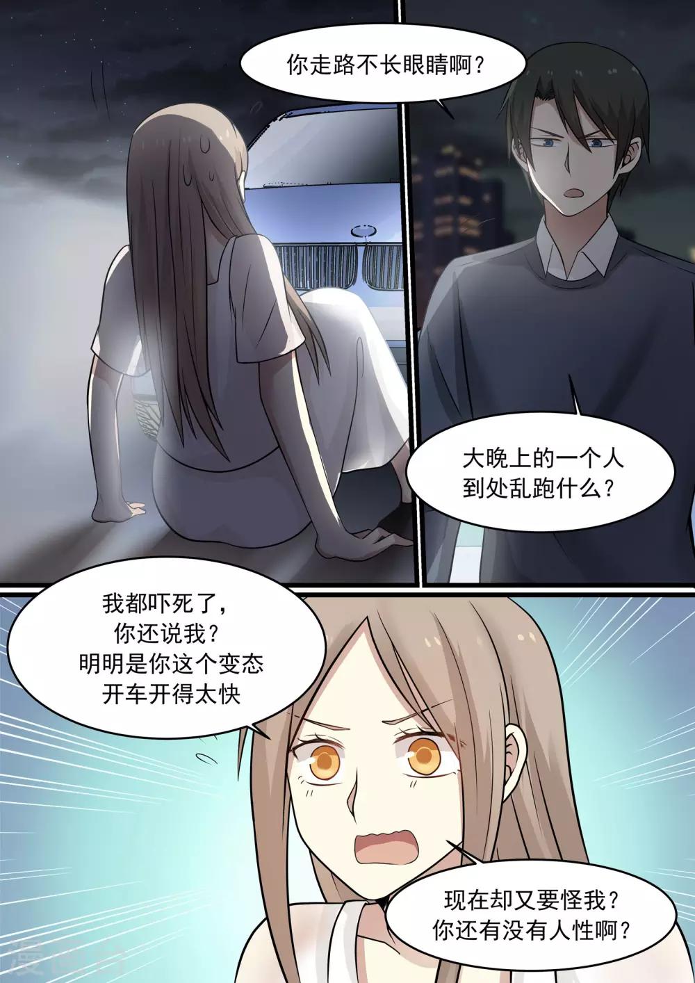 第41话-第41话