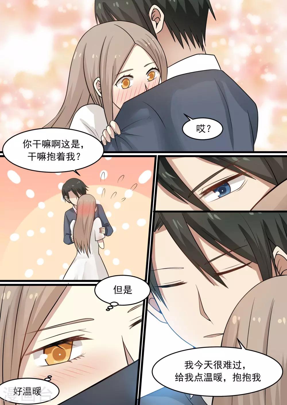 第41话-第41话