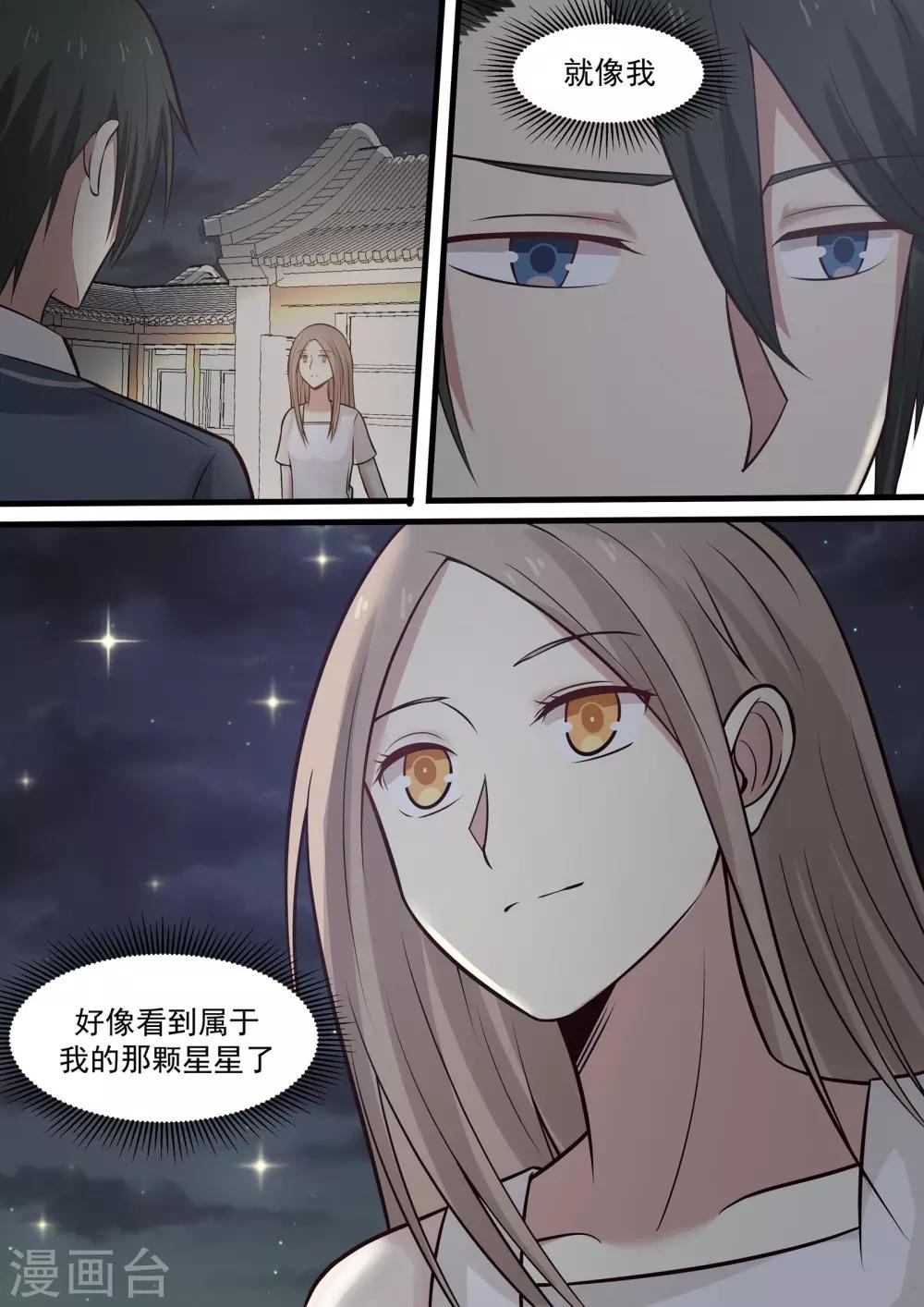 第43话-第43话