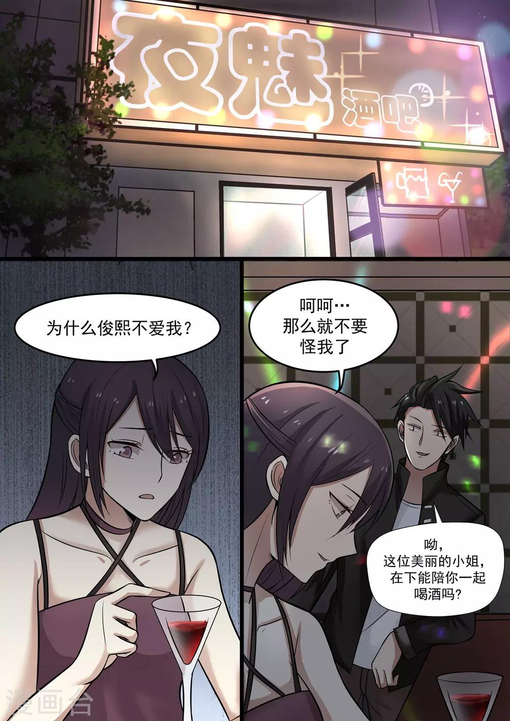 第45话-第45话