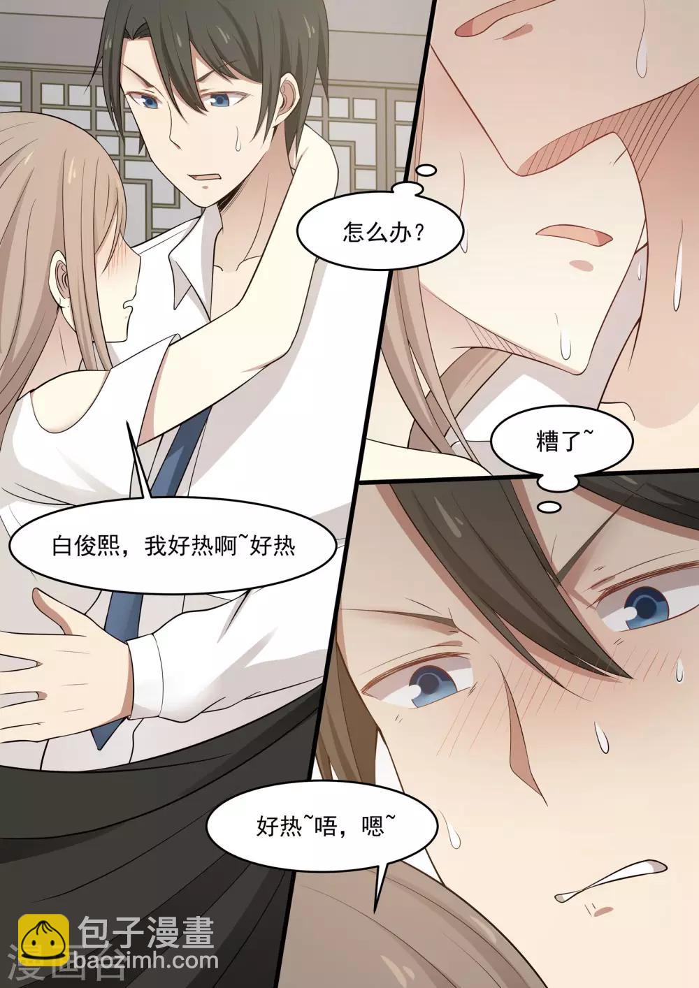 第47话-第47话