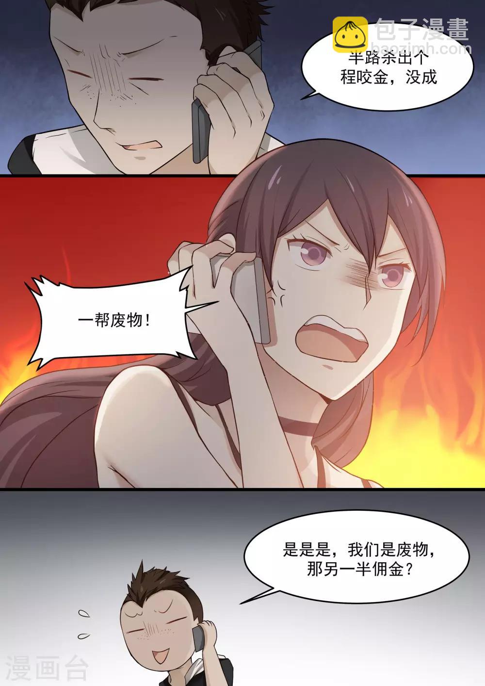 第49话-第49话