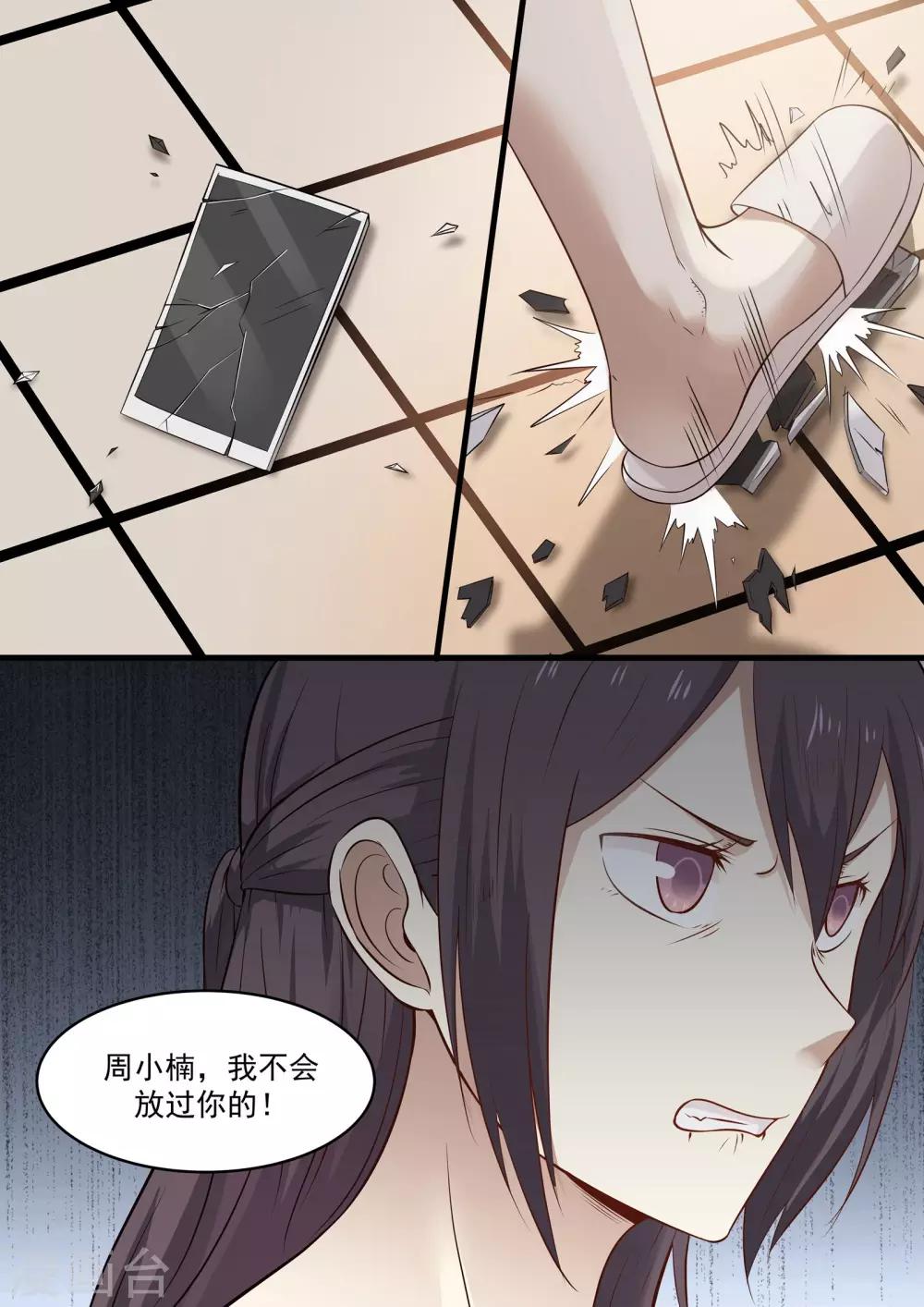 第49话-第49话