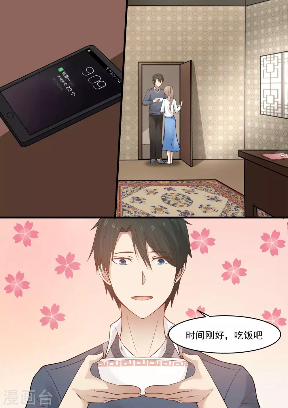 第49话-第49话