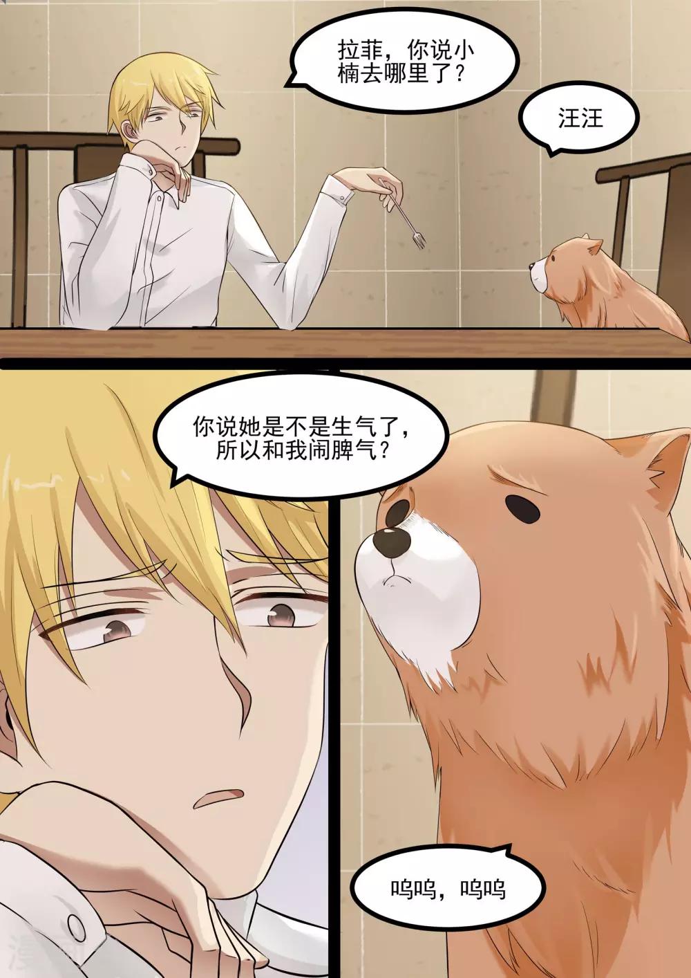 第51话-第51话