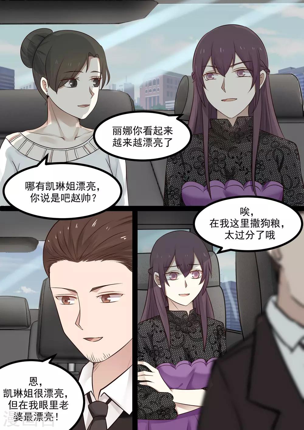 第51话-第51话