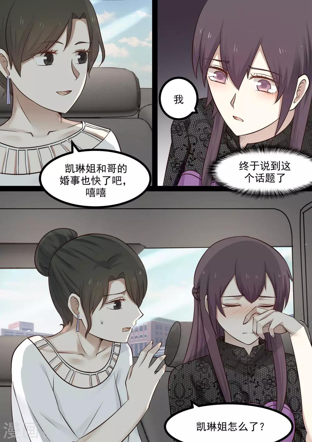 第51话-第51话
