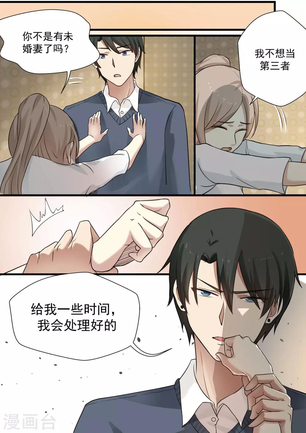 第51话-第51话
