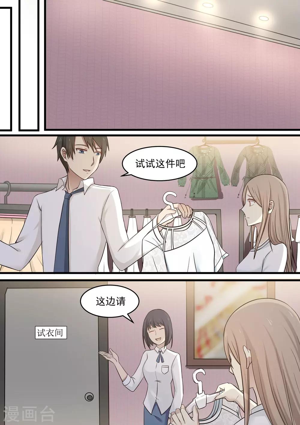 第53话-第53话