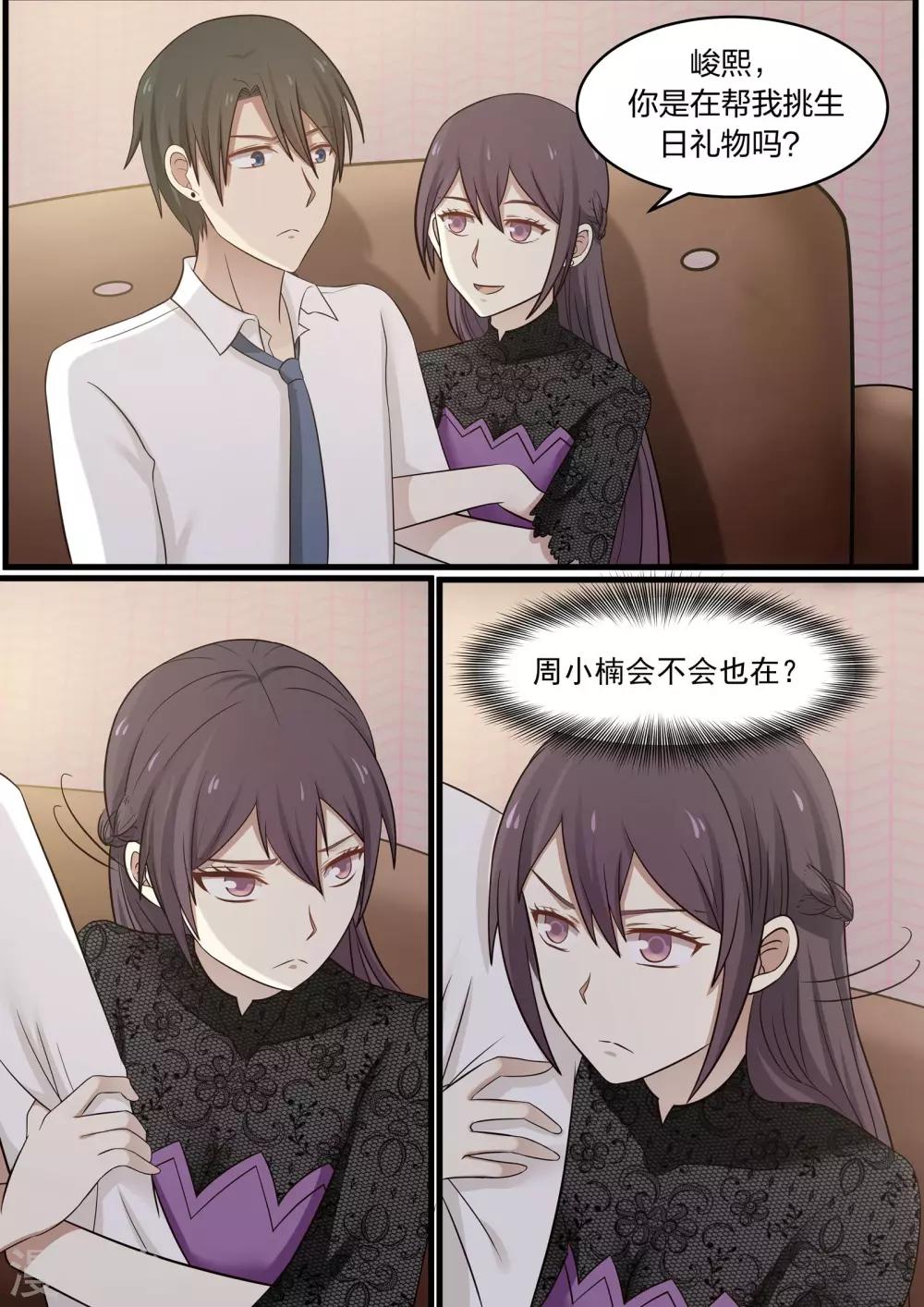 第53话-第53话