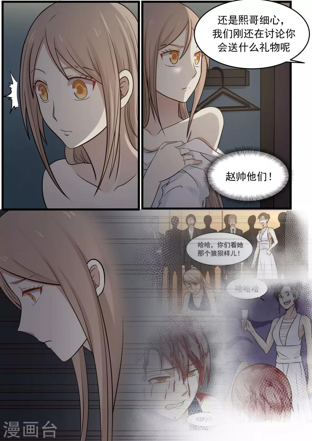 第53话-第53话