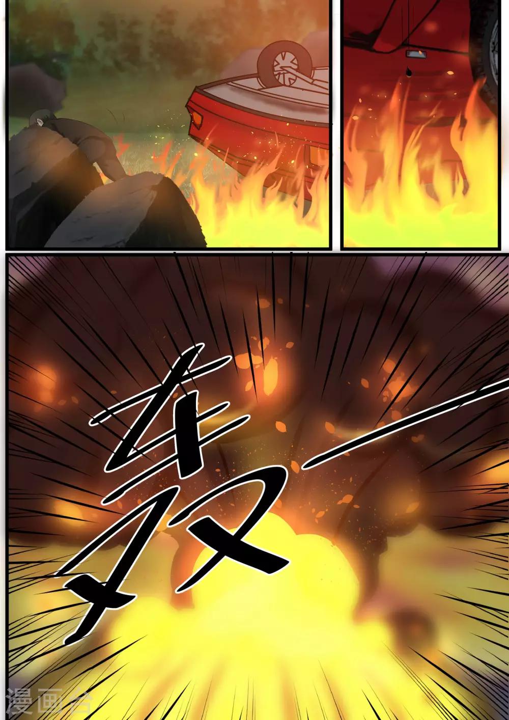 第55话-第55话