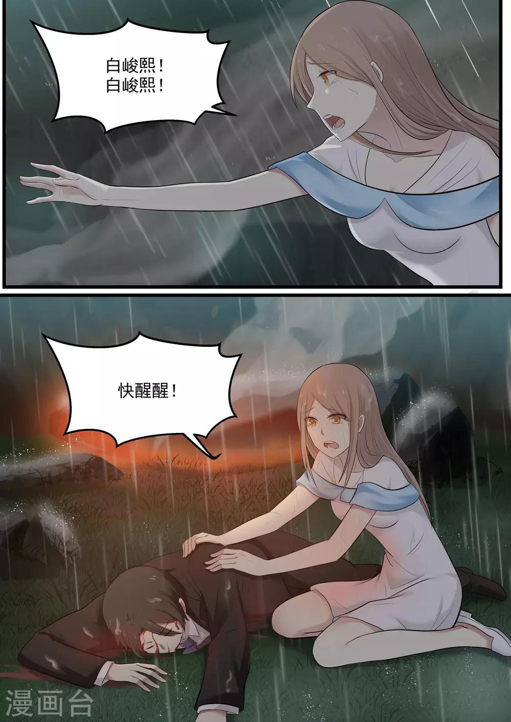 第57话-第57话