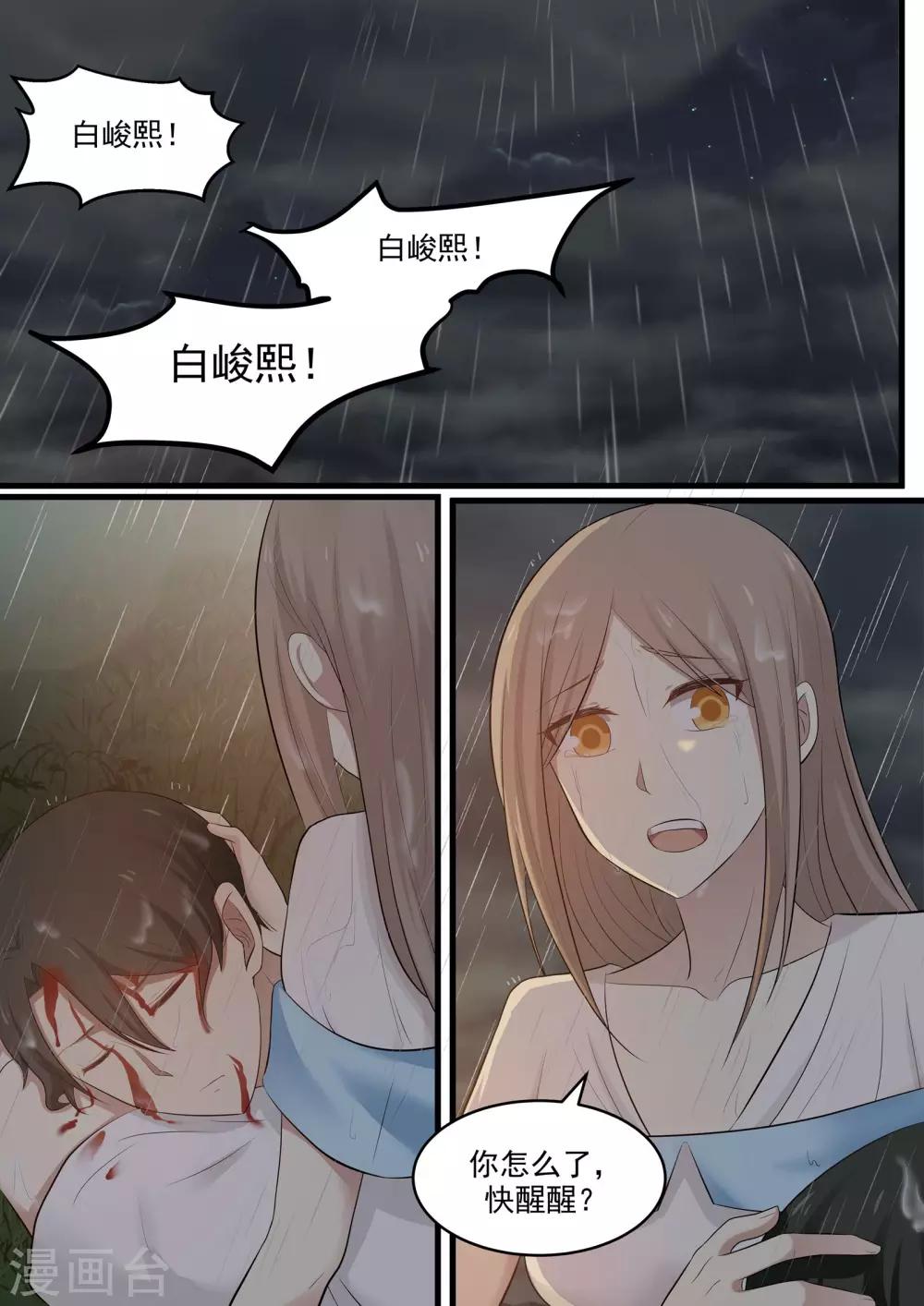 第57话-第57话