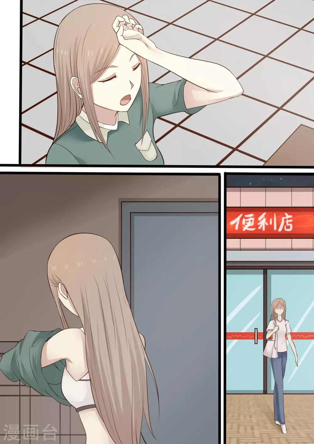 第61话-第61话