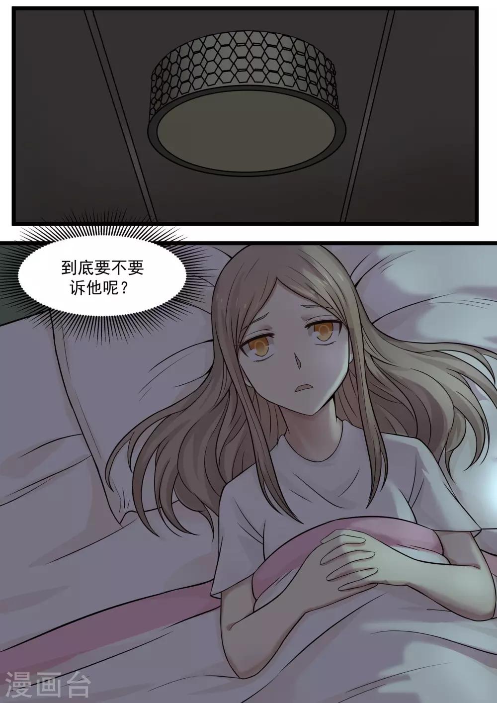 第63话-第63话