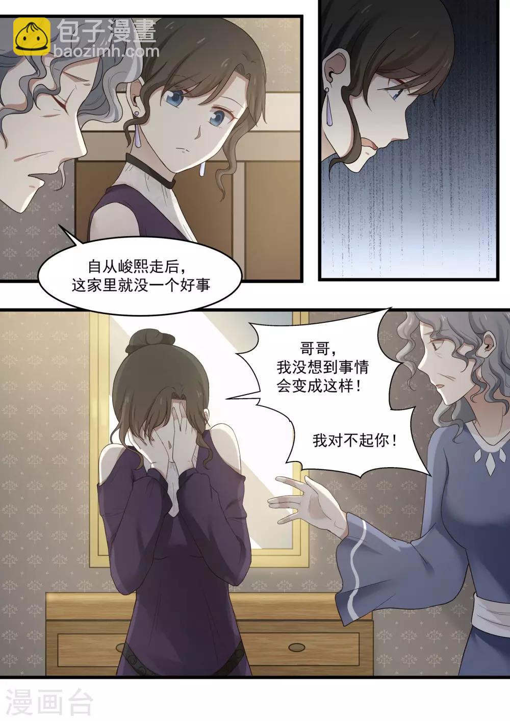 第65话-第65话
