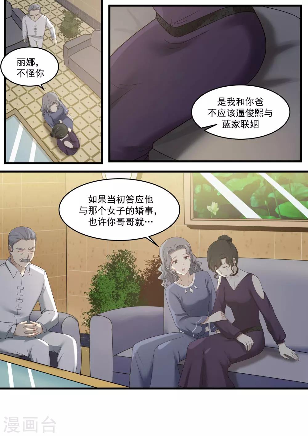 第65话-第65话