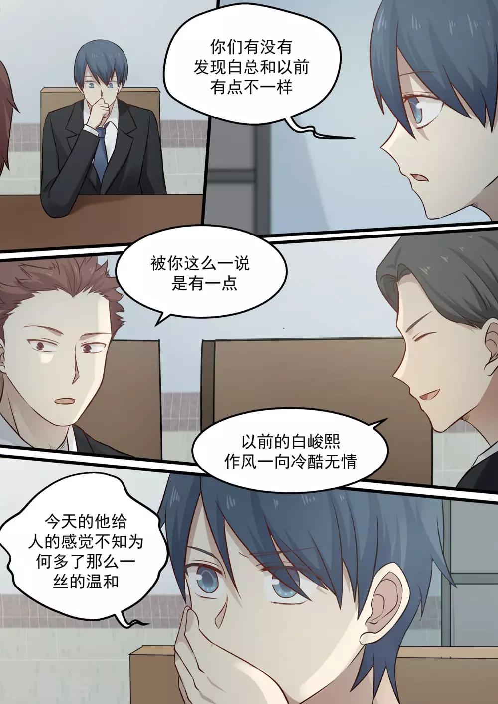第71话-第71话
