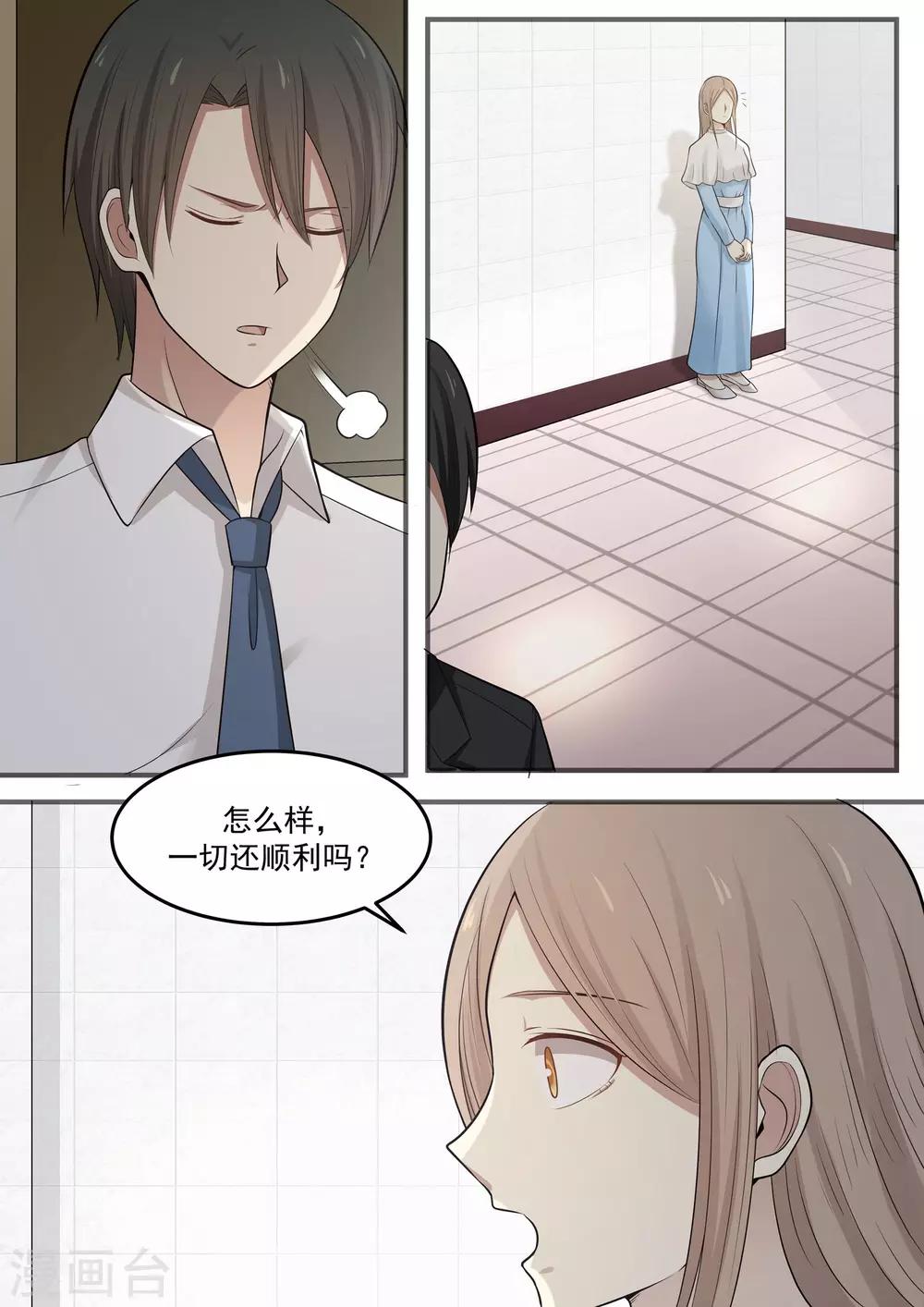 第71话-第71话