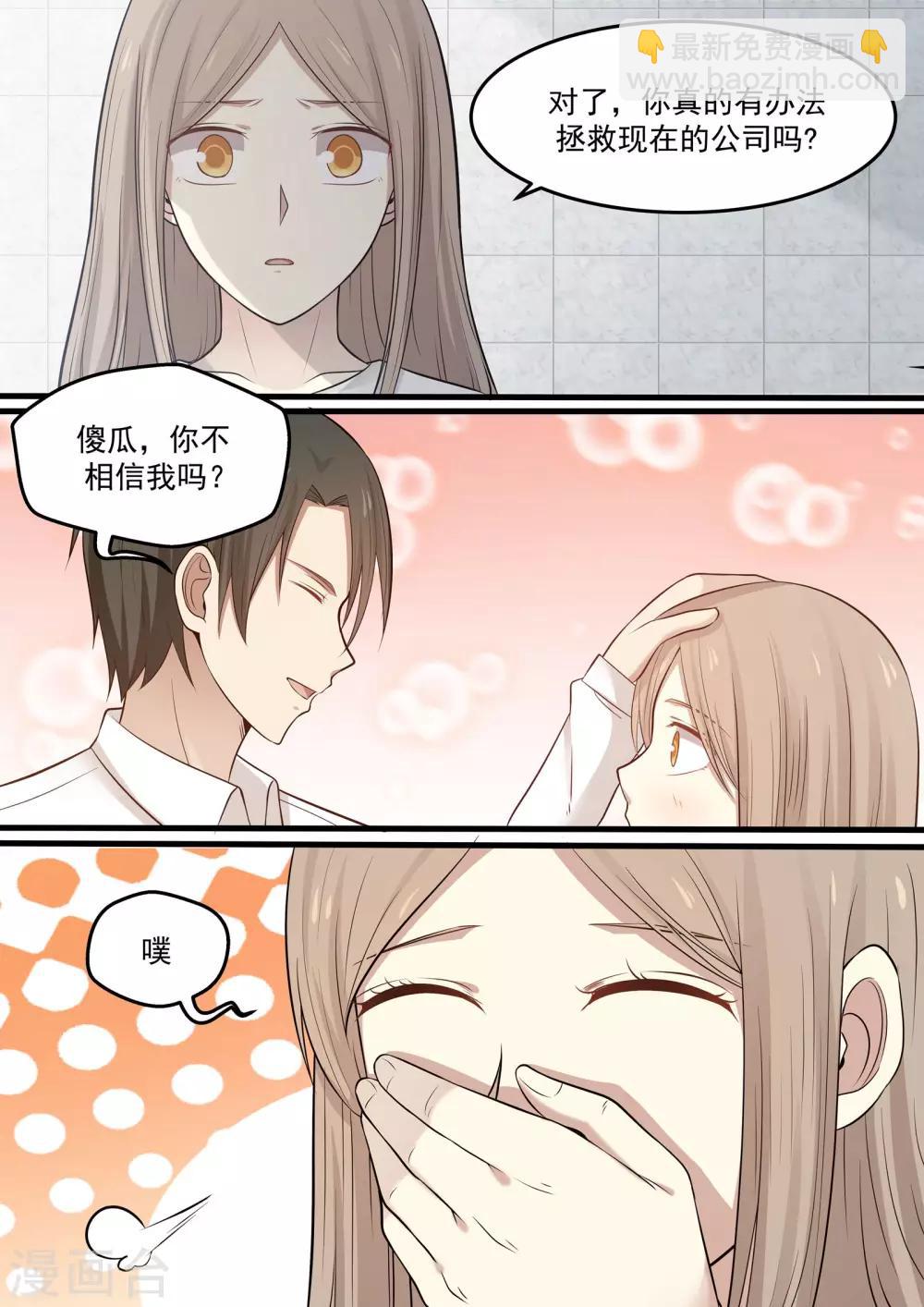 第71话-第71话