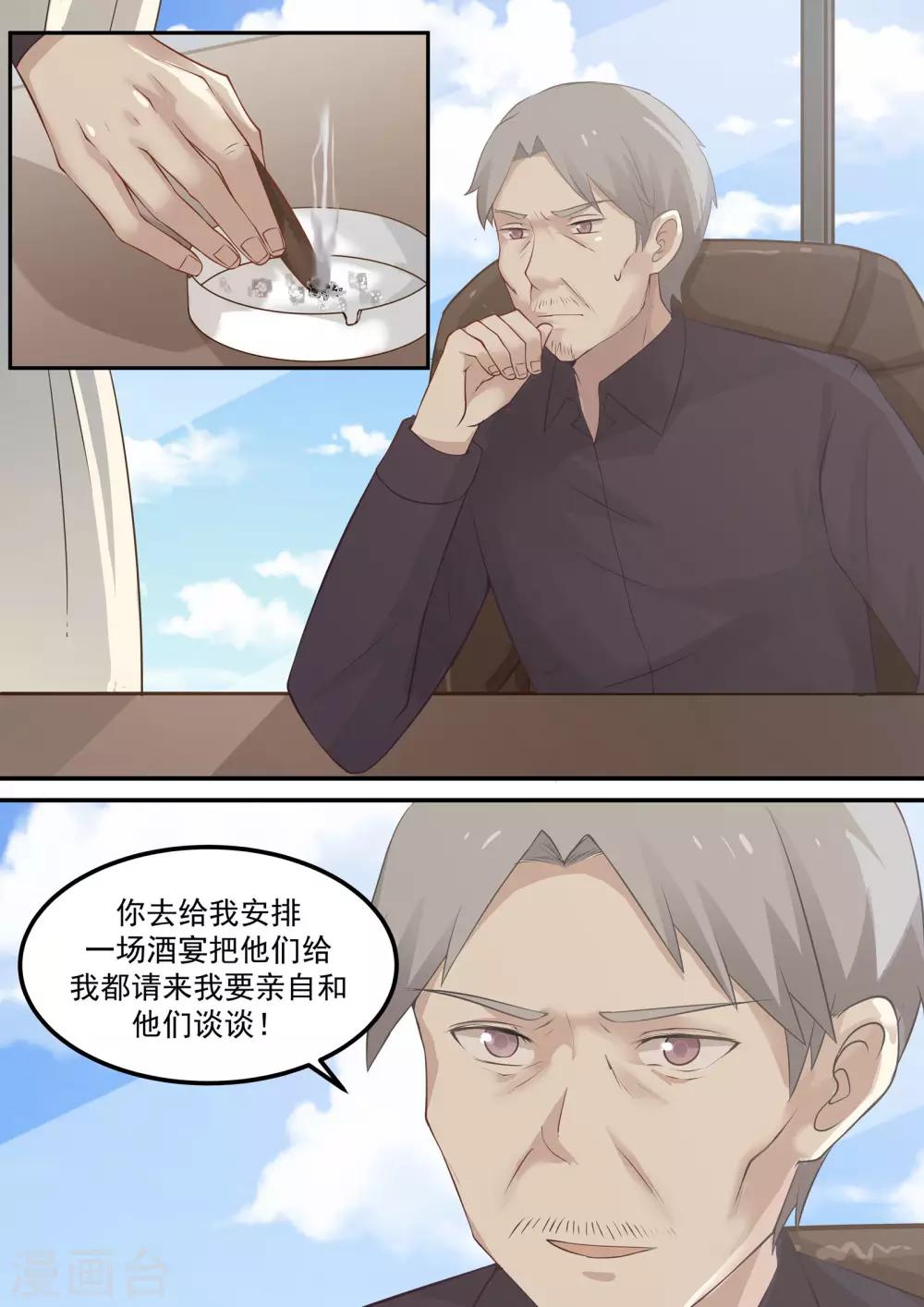 第73话-第73话