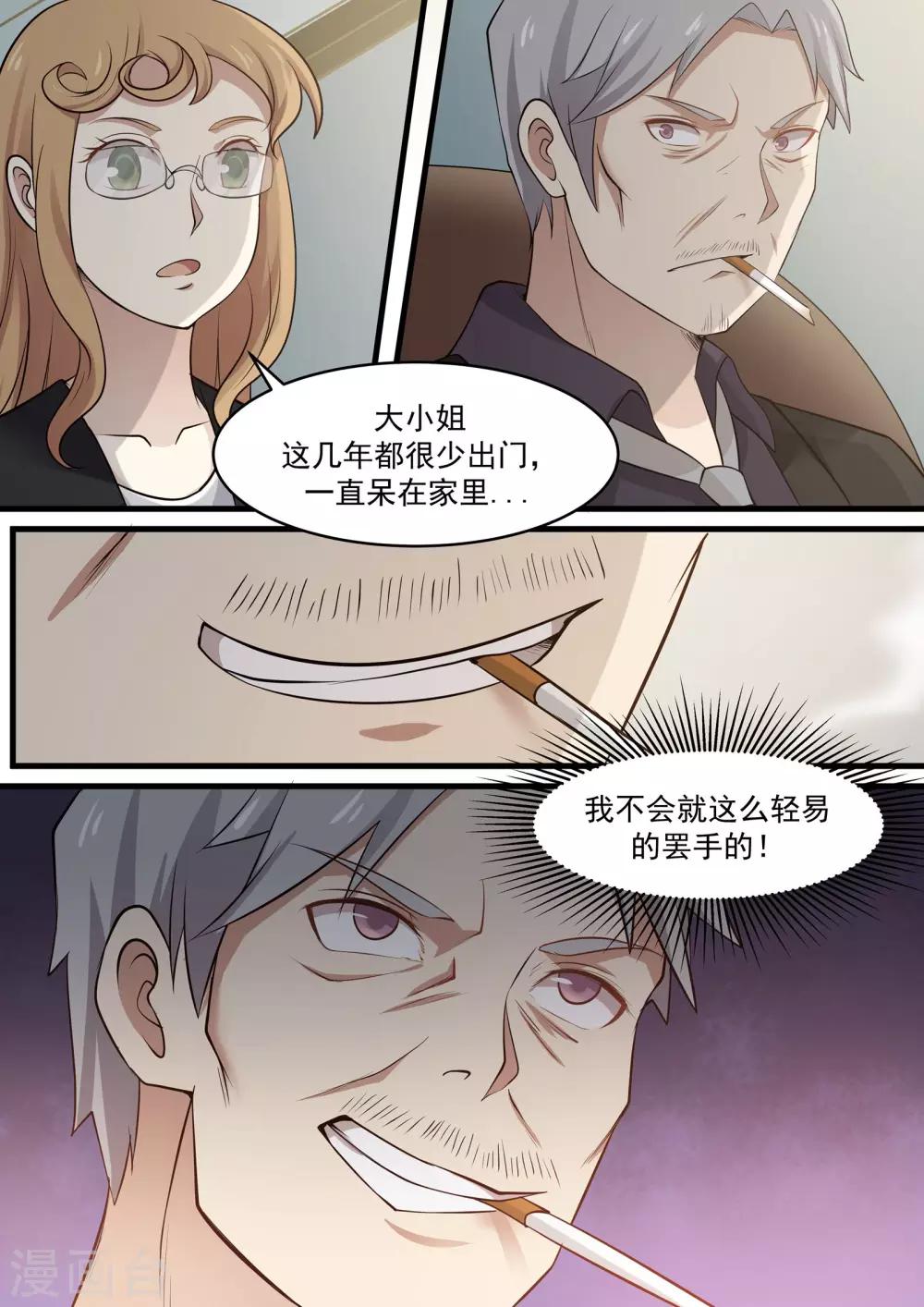 第75话-第75话