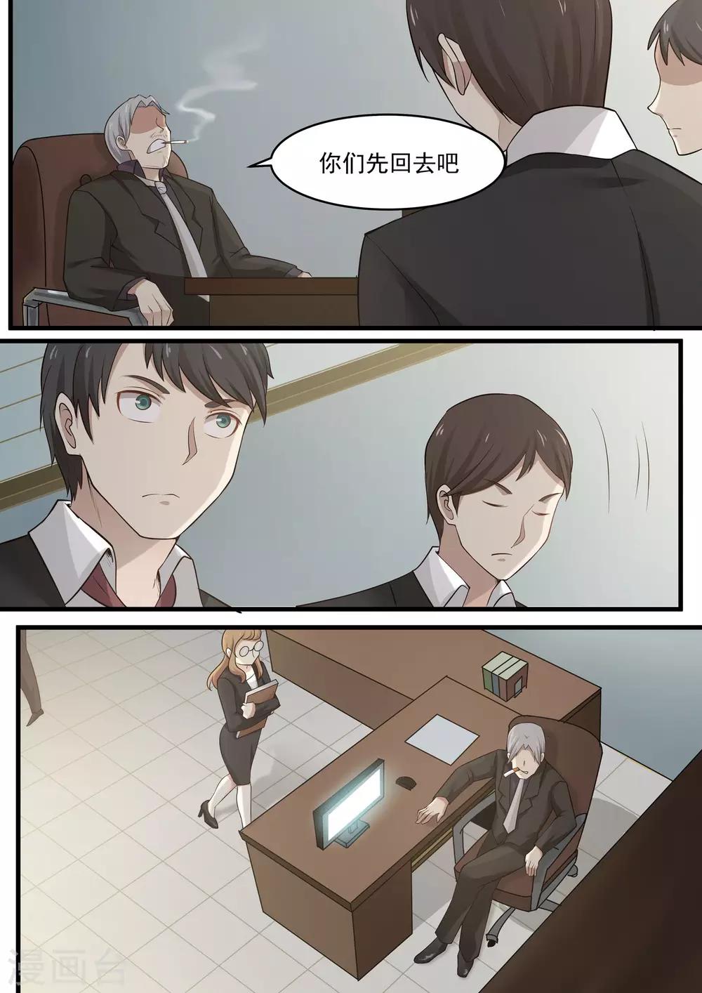第75话-第75话