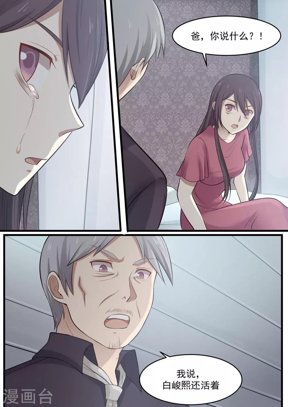 第77话-第77话