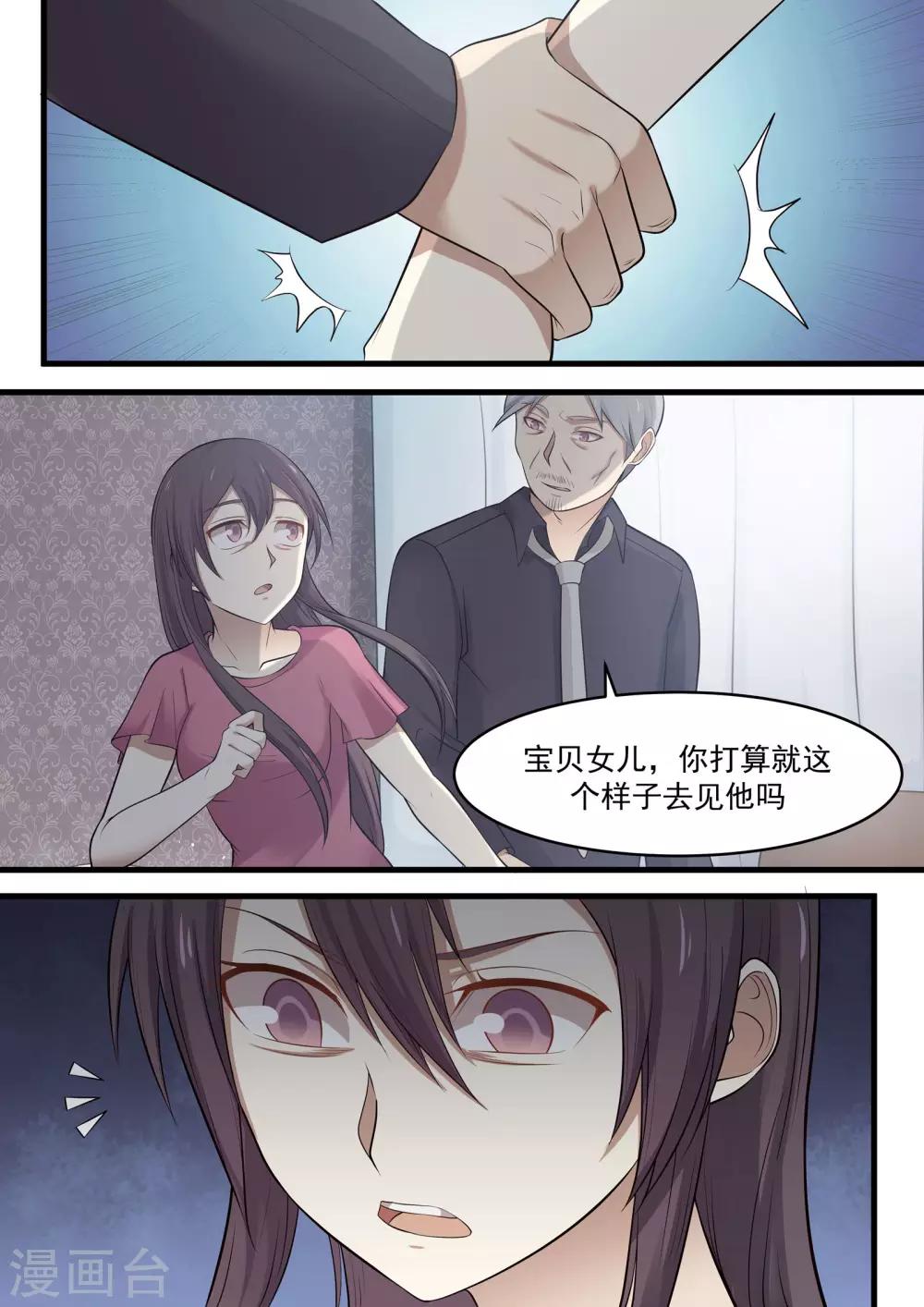 第77话-第77话
