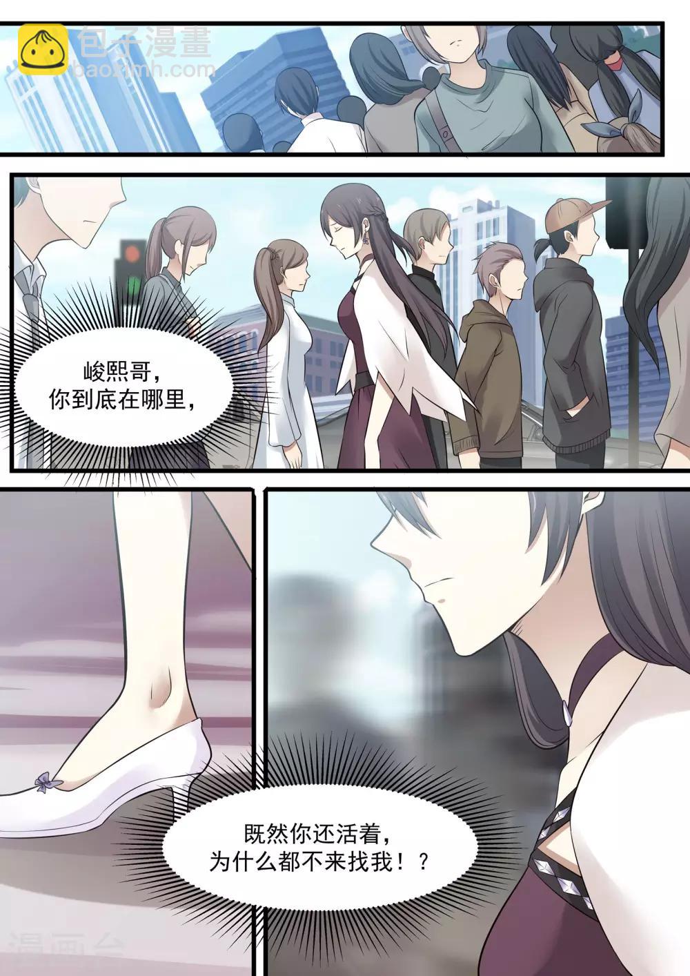第79话-第79话