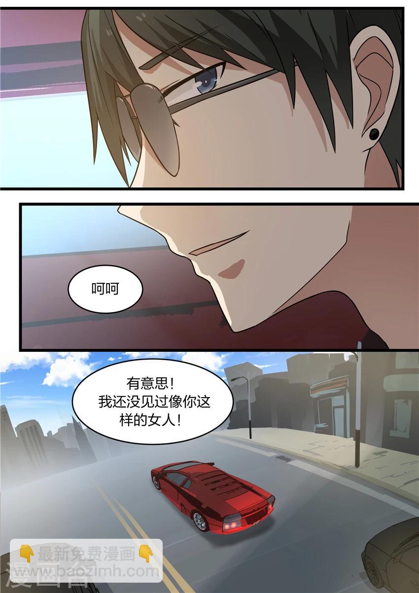 第9话-第9话