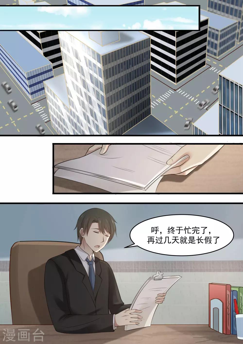 第83话-第83话