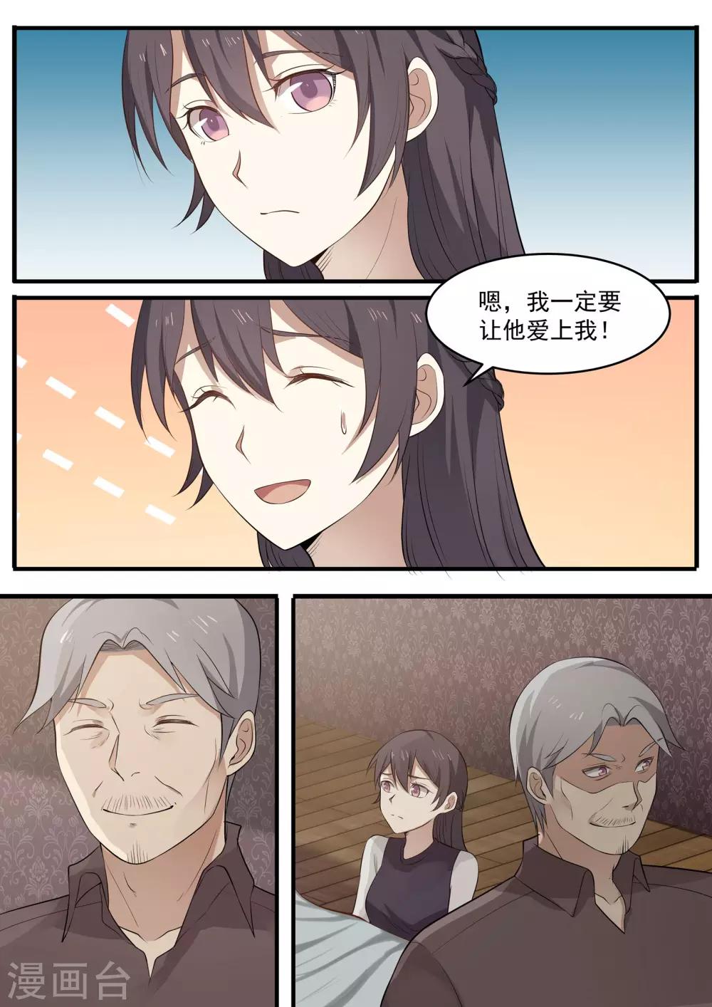 第83话-第83话