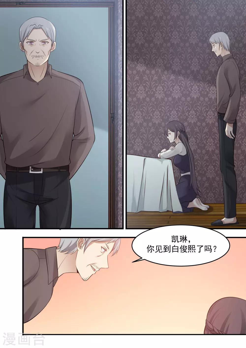 第83话-第83话
