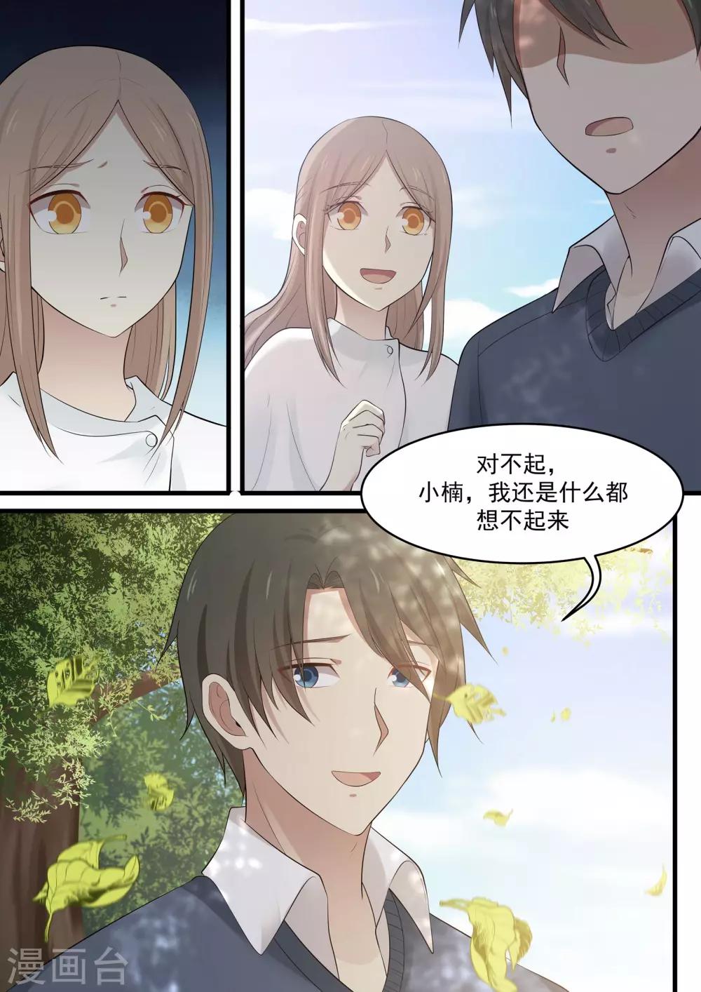 第85话-第85话