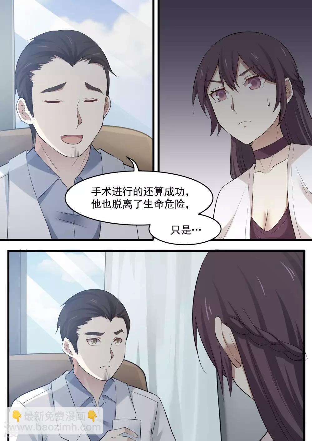 第89话-第89话