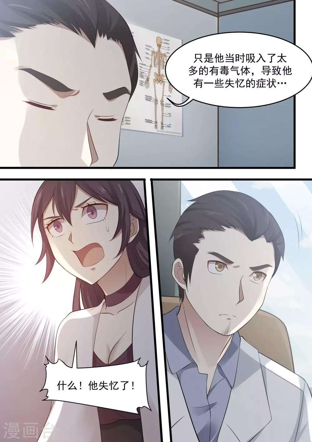 第89话-第89话