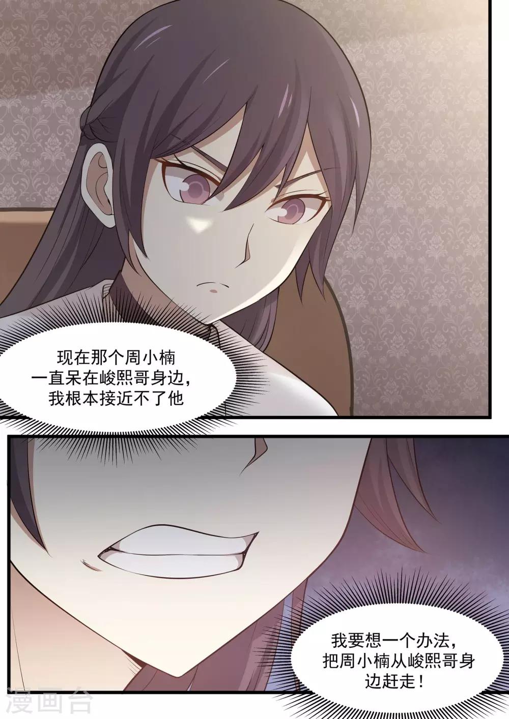 第89话-第89话