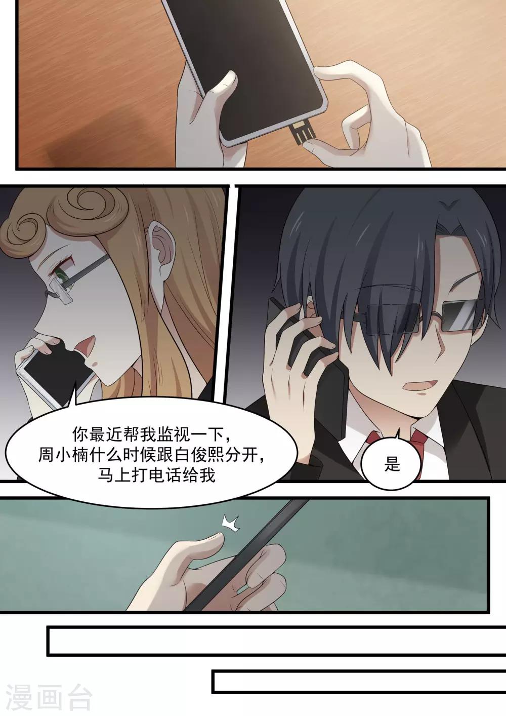 第91话-第91话