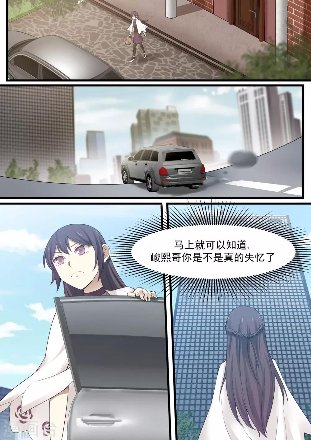 第91话-第91话