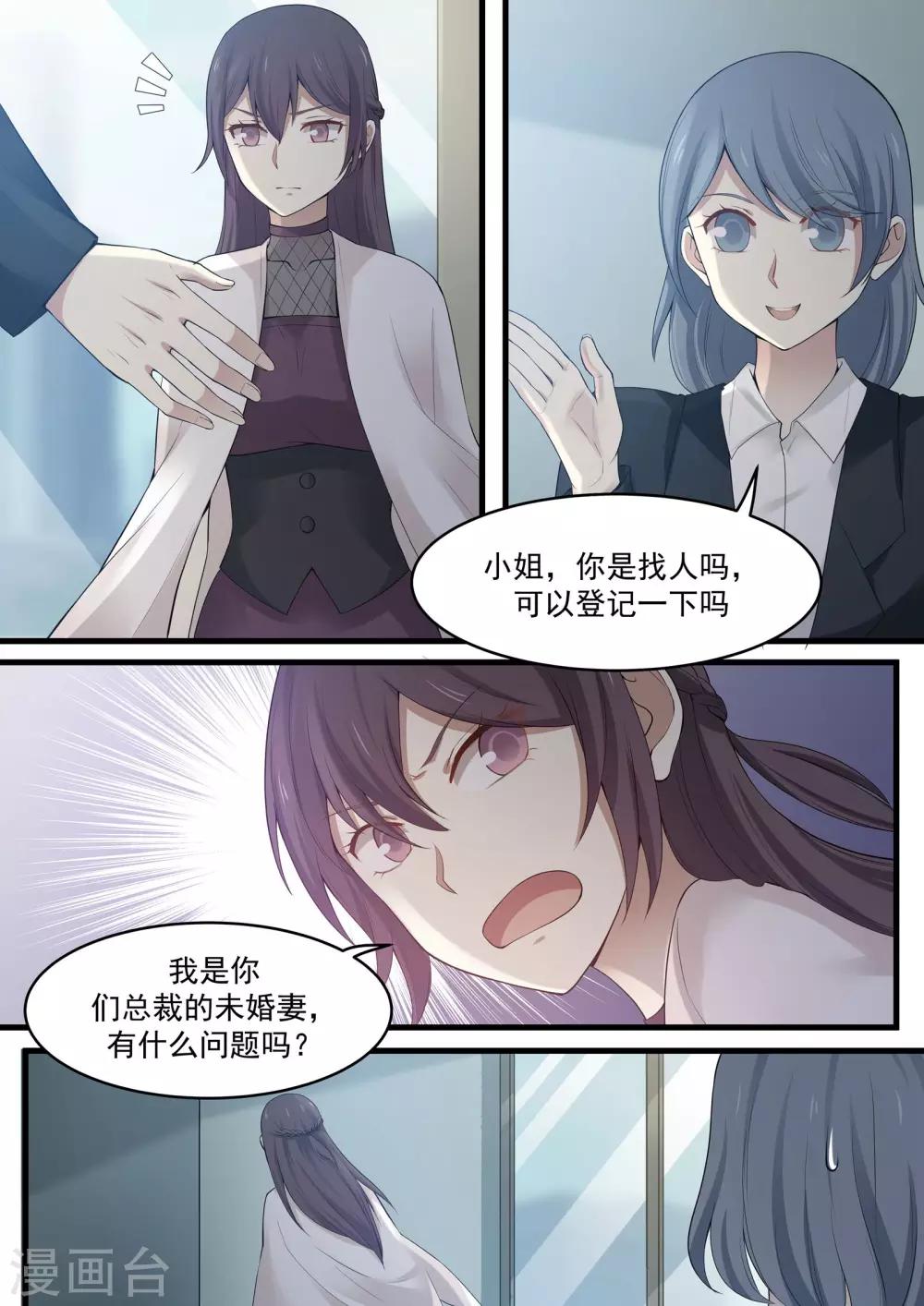 第91话-第91话