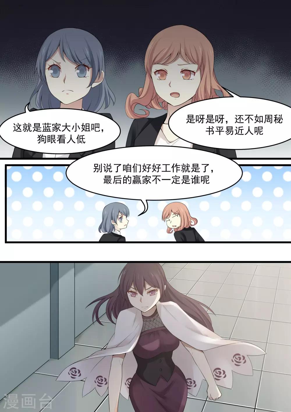 第91话-第91话