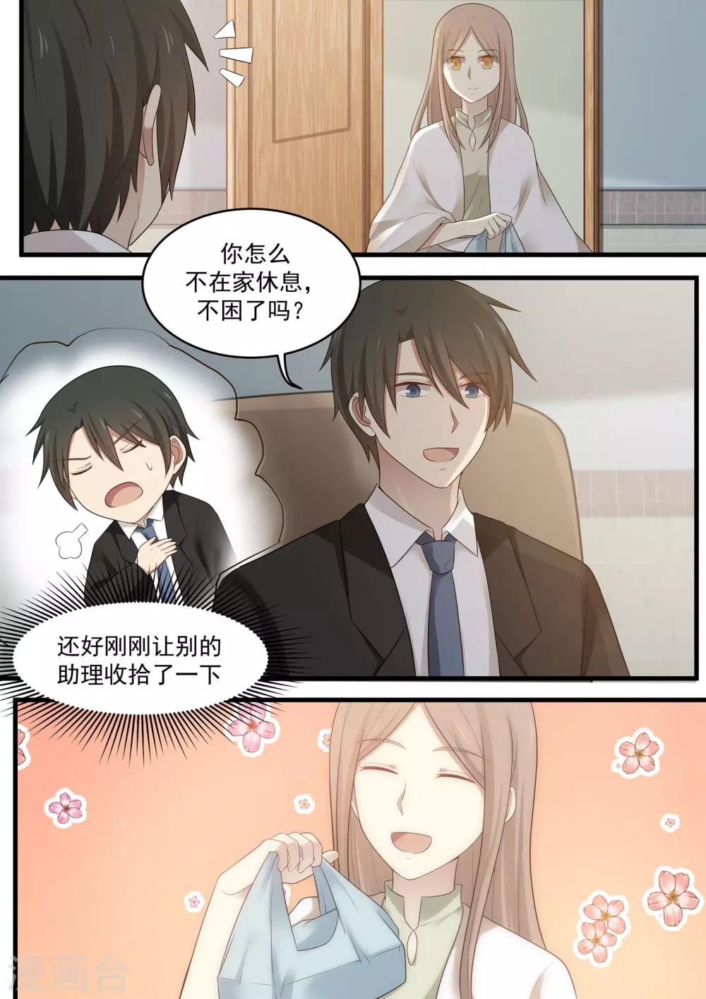 第93话-第93话