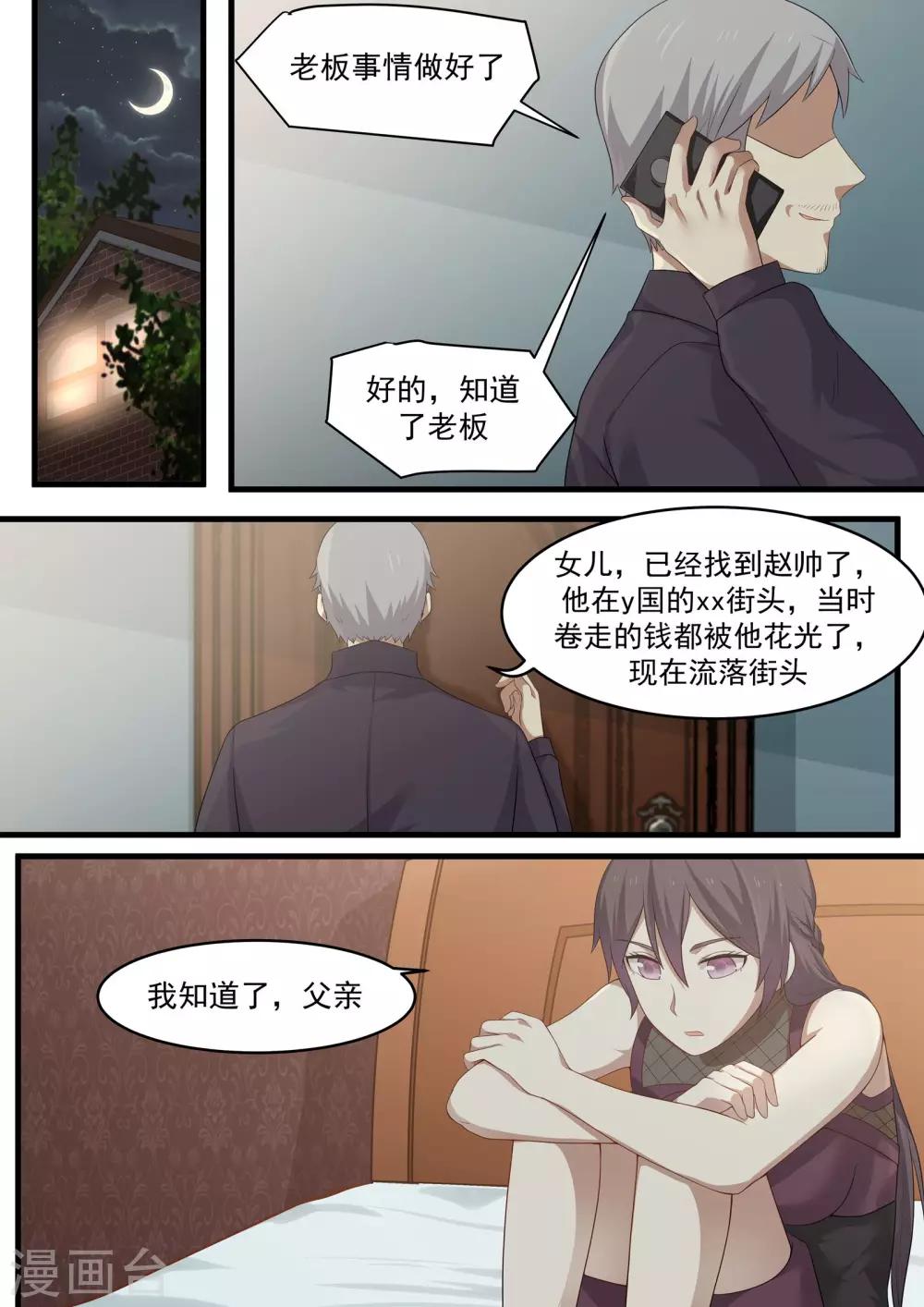 第95话-第95话